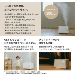 SIROCA 加濕器 混合式（加熱＋超音波） SD-5HC151 25年款