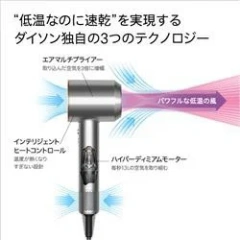 Dyson戴森 Supersonic Nural Shine 吹風機 HD16 25年款