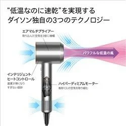 Dyson戴森 Supersonic Nural Shine 吹風機 HD16 25年款