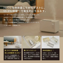 SIROCA 加濕器 混合式（加熱＋超音波） SD-5HC151 25年款