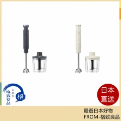 Vitantonio 手持攪拌機 VHB-30 25新款
