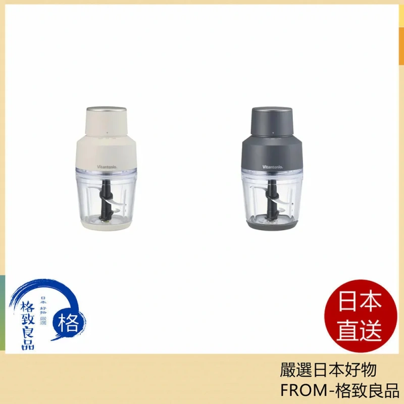 Vitantonio 食物調理機 VCR-50 25年款