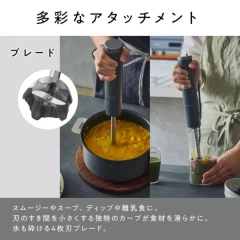 Vitantonio 手持攪拌機 VHB-30 25新款