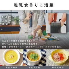 Vitantonio 手持攪拌機 VHB-30 25新款