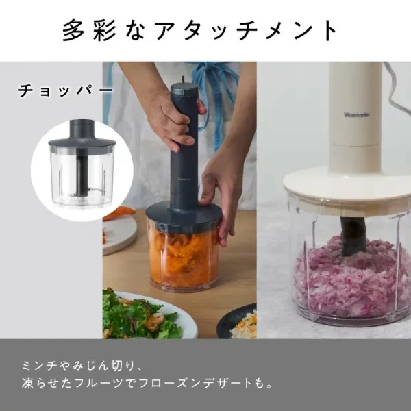 Vitantonio 手持攪拌機 VHB-30 25新款