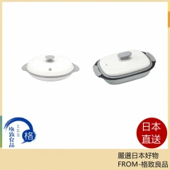 CB JAPAN copan 微波爐 多功能 調理鍋 微波爐專用 微波鍋 烤盤 蒸盤 烤鍋 煎鍋 圓形 方形