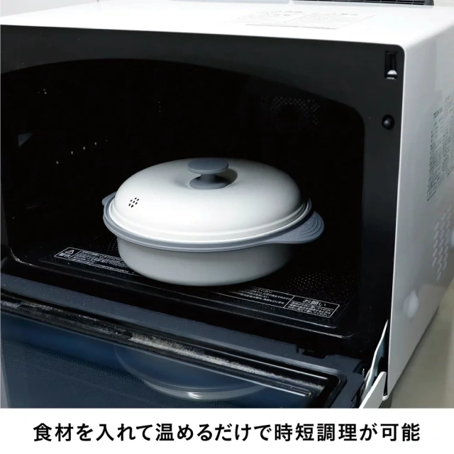 CB JAPAN copan 微波爐 多功能 調理鍋 微波爐專用 微波鍋 烤盤 蒸盤 烤鍋 煎鍋 圓形 方形