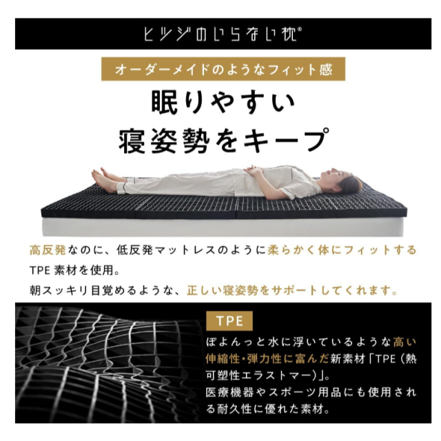 日本 ヒツジのいらない 無羊床墊 ULTRA SLEEPER 附床罩 高回彈床墊