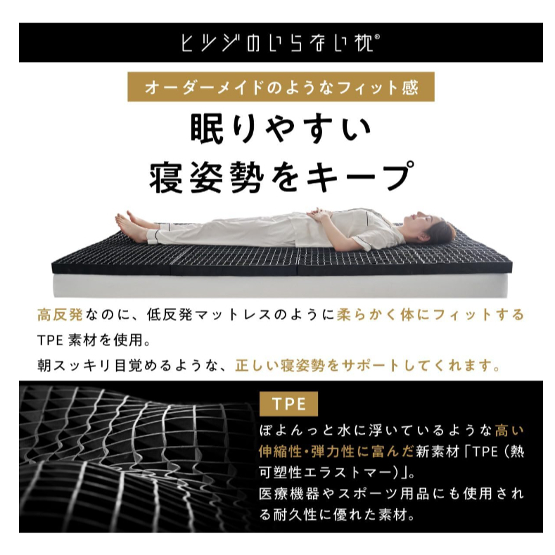 日本 ヒツジのいらない 無羊床墊 ULTRA SLEEPER 附床罩 高回彈床墊
