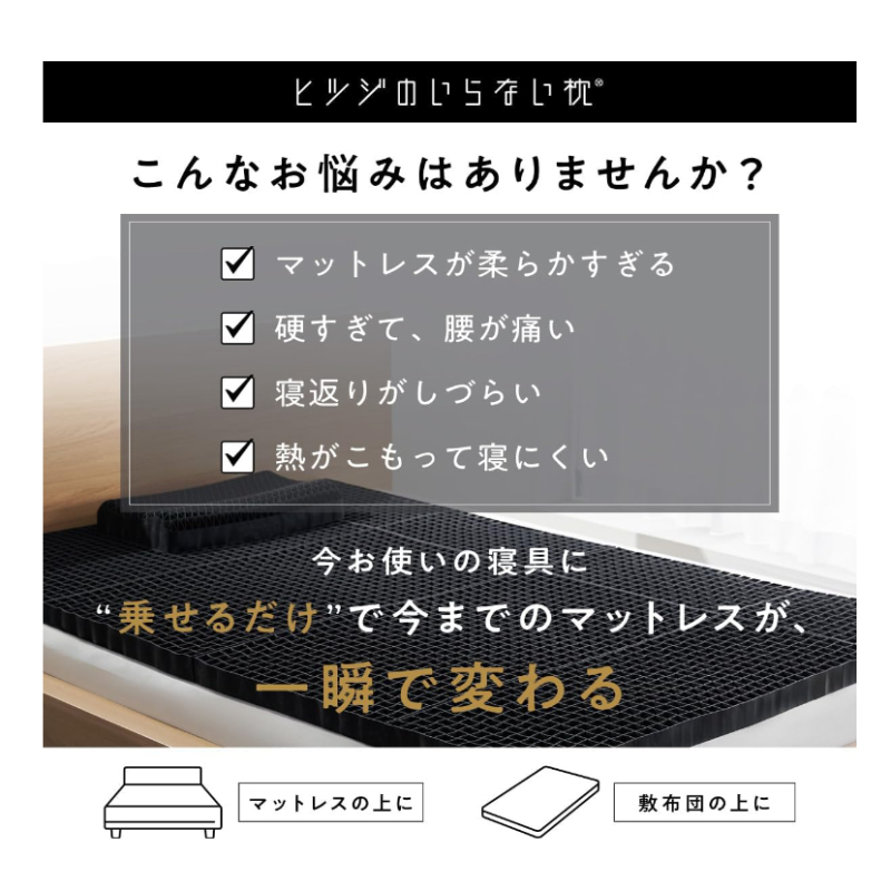 日本 ヒツジのいらない 無羊床墊 ULTRA SLEEPER 附床罩 高回彈床墊