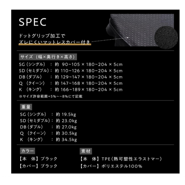 日本 ヒツジのいらない 無羊床墊 ULTRA SLEEPER 附床罩 高回彈床墊