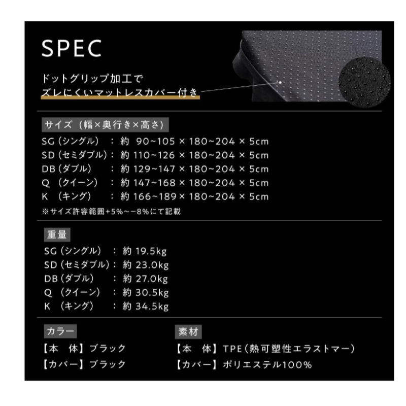 日本 ヒツジのいらない 無羊床墊 ULTRA SLEEPER 附床罩 高回彈床墊