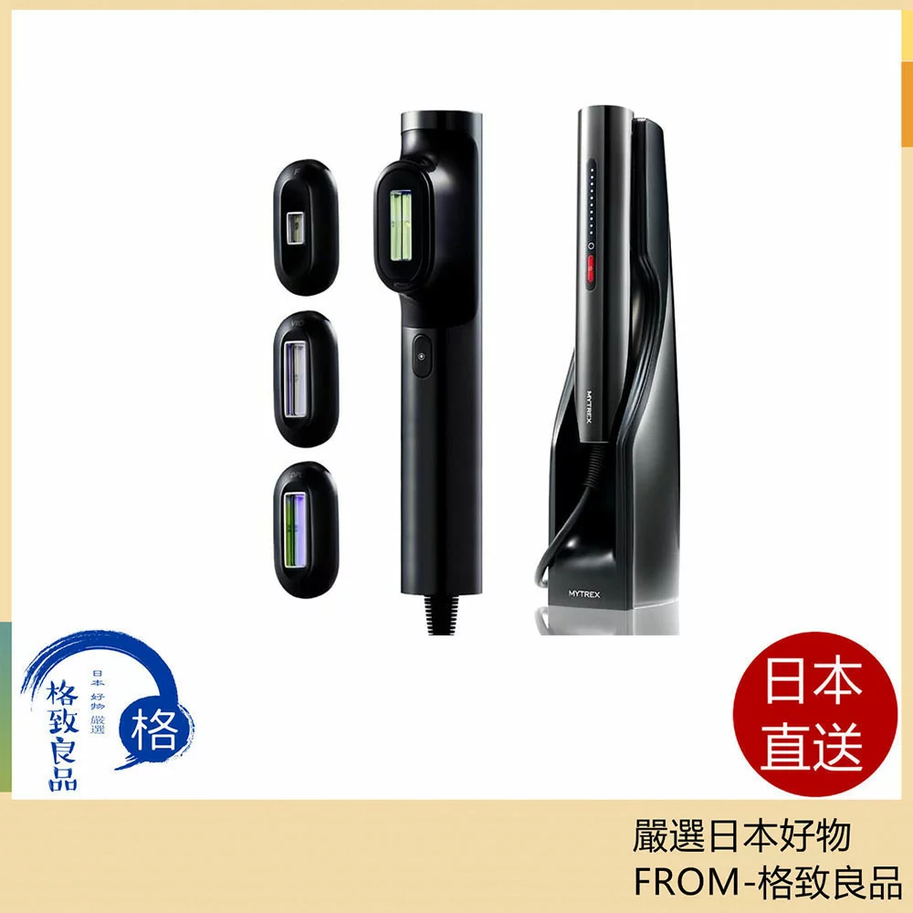 MYTREX MiRAY 光美容器支持國際電壓MT-MR22B,美容健康