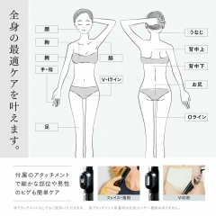 MYTREX MiRAY 光美容器 支持國際電壓 MT-MR22B