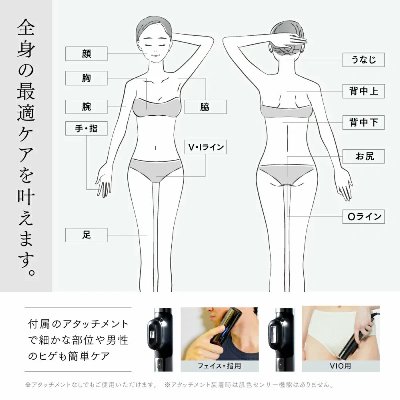 MYTREX MiRAY 光美容器 支持國際電壓 MT-MR22B