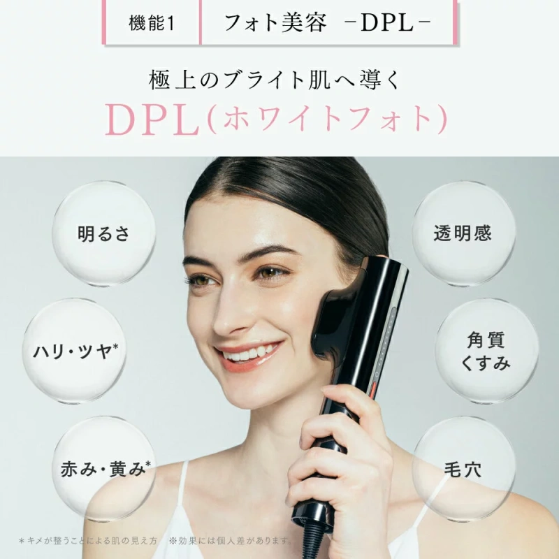 MYTREX MiRAY 光美容器 支持國際電壓 MT-MR22B