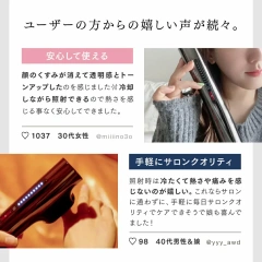 MYTREX MiRAY 光美容器 支持國際電壓 MT-MR22B