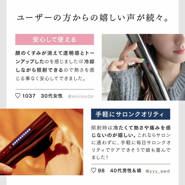 MYTREX MiRAY 光美容器 支持國際電壓 MT-MR22B