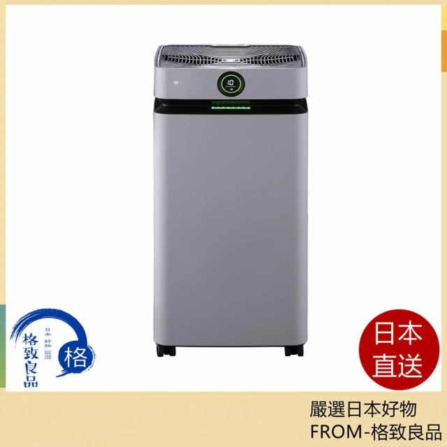 Airdog X8D pro 專業業務用空氣清淨機高性能TPA濾網74畳 23年款