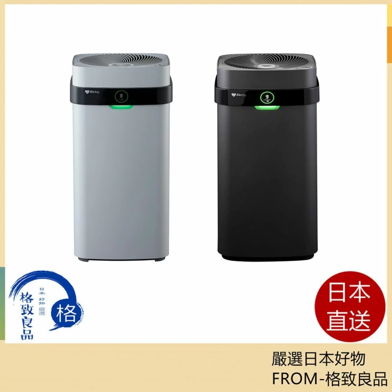 Airdog X5D 空氣清淨機 搭載CO2感測器適用於浮游病毒 22年款