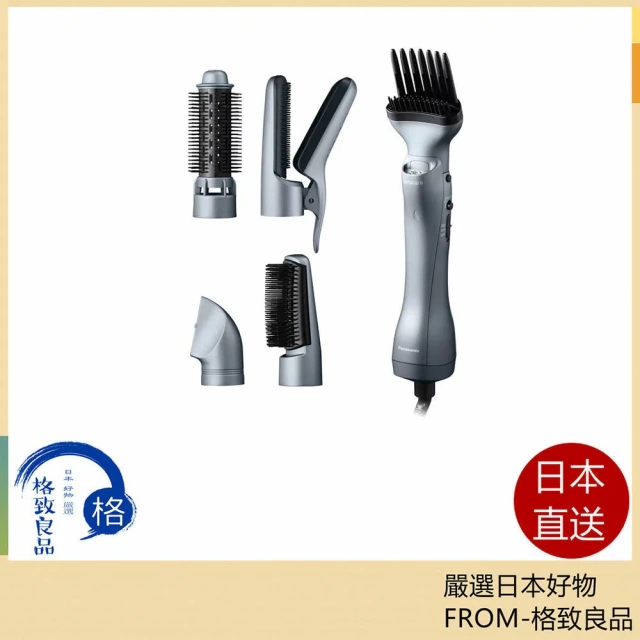 Panasonic國際牌 美髮造型器 國際電壓 H-KN9L 25年款