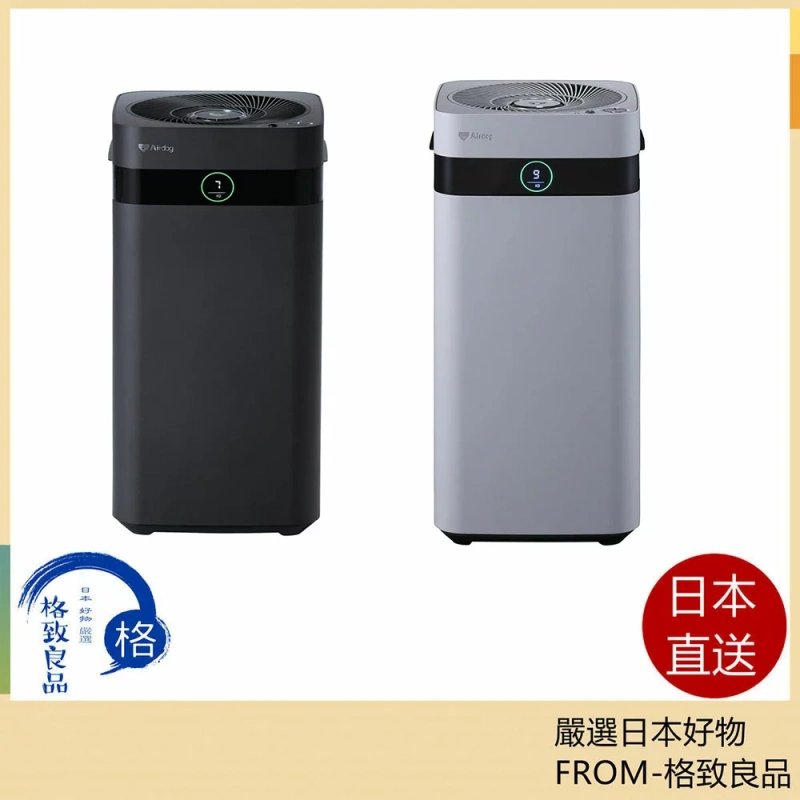 Airdog X3D 空氣清淨機搭載光&運動感測器3向廣角排氣系統 24年款