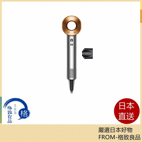 Lumielina 4D Plus 直髮捲7D Plus HAIRBEAURON,吹風機捲髮器