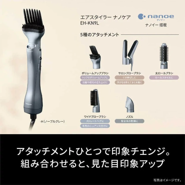 Panasonic國際牌 美髮造型器 國際電壓 H-KN9L 25年款
