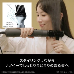 Panasonic國際牌 美髮造型器 國際電壓 H-KN9L 25年款