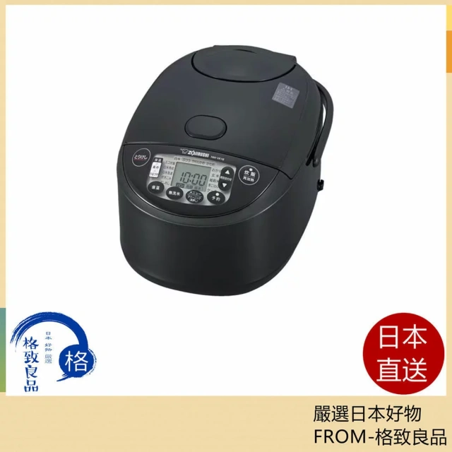 ZOJIRUSHI象印 電子鍋 極致炊煮 圓形厚釜10用 NW-VK18 25年款