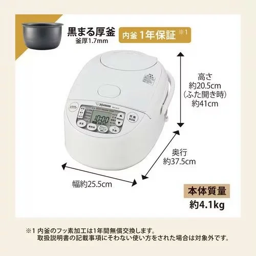 ZOJIRUSHI象印 電子鍋 極致炊煮 圓形厚釜6人用 NW-VK10 25年款
