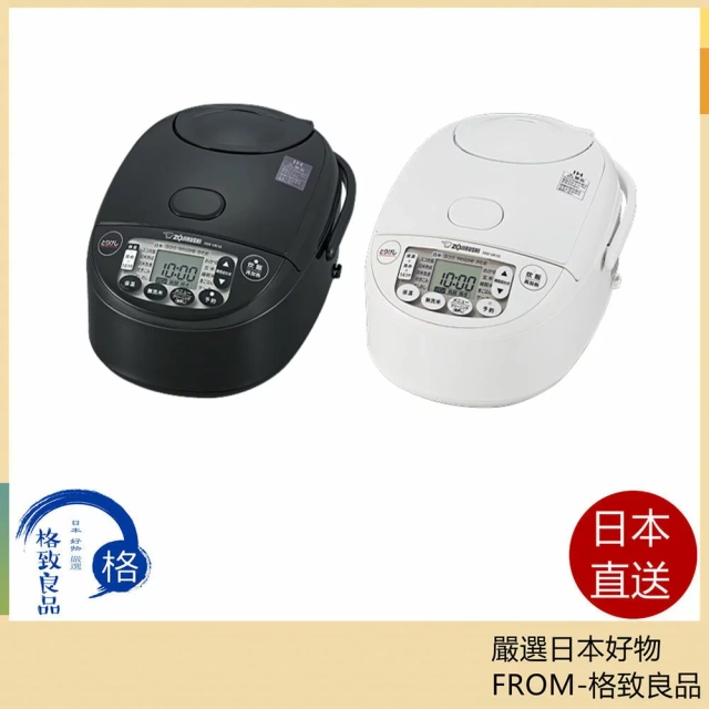 ZOJIRUSHI象印 電子鍋 極致炊煮 圓形厚釜6人用 NW-VK10 25年款