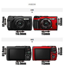 OLYMPUS  運動相機  潛水相機 15米防水 防塵 抗衝擊 耐結露 TG-7 新款