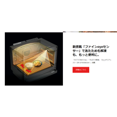 TOSHIBA 東芝 ER-D3000B ER-D7000B水波爐 過熱水蒸氣 微波烤箱 30L
