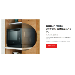 TOSHIBA 東芝 ER-D3000B ER-D7000B水波爐 過熱水蒸氣 微波烤箱 30L