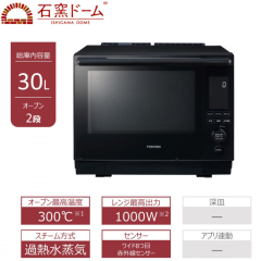 TOSHIBA 東芝 ER-D3000B ER-D7000B水波爐 過熱水蒸氣 微波烤箱 30L