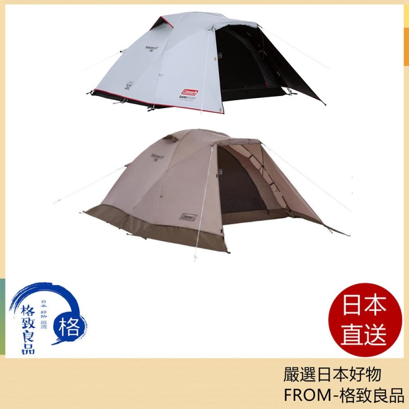 Coleman 23款 黑膠帳篷 CM-39086 CM-39085 可裝循環扇 ST+ LX+