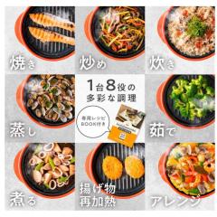 RANGEMATE PRO 微波爐專用調理鍋 烤盤 無油 健康 烤魚 易清潔 萬能調理器 韓国製