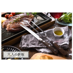 日本 AUX 鐵板燒 附方形蓋 日本製 牛排 海鮮 烤肉 家用 戶外