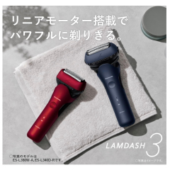 Panasonic ES-L321D L341D L361D L381W 2025款 日本製
