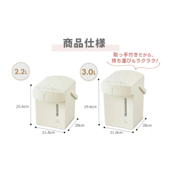 Iris Ohyama IAHD-222 IAHD-230 溫度調節 2.2L 3L