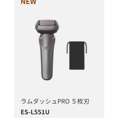 Panasonic ES-L551U ES-L551D ES-L571D ES-L571U