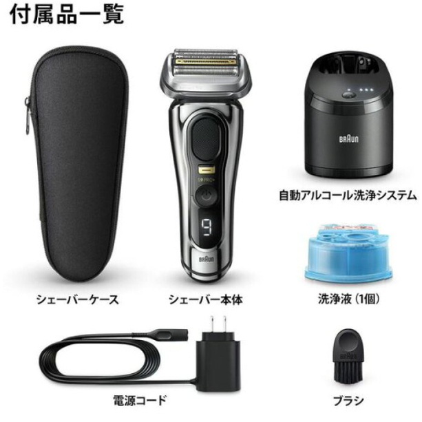 BRAUN 德國製 百靈 新9PRO+ 智能音波 9477cc 9587cc 9577cc