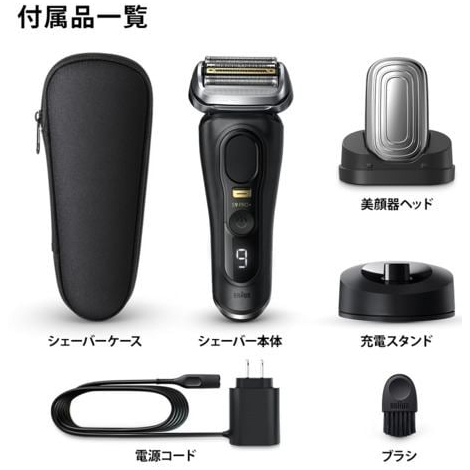BRAUN 德國製百靈新9PRO+ 智能音波9477cc 9587cc 9577cc,刮鬍刀除毛刀