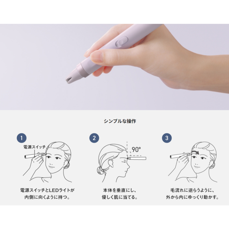 Panasonic 國際牌 眉毛修整筆 ES-EF10 2026款 電池式