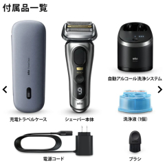 BRAUN 德國製 百靈 新9PRO+ 智能音波 9477cc 9587cc 9577cc