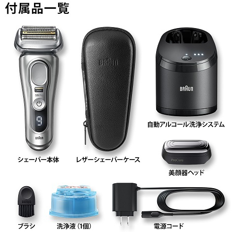 BRAUN 德國製 百靈 新9PRO+ 智能音波 9477cc 9587cc 9577cc