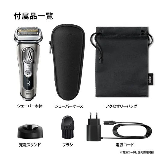 BRAUN 德國製 百靈 新9PRO+ 智能音波 9477cc 9587cc 9577cc