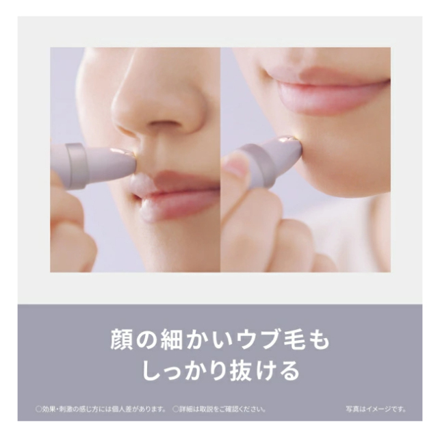 Panasonic 國際牌 眉毛修整筆 ES-EF10 2026款 電池式