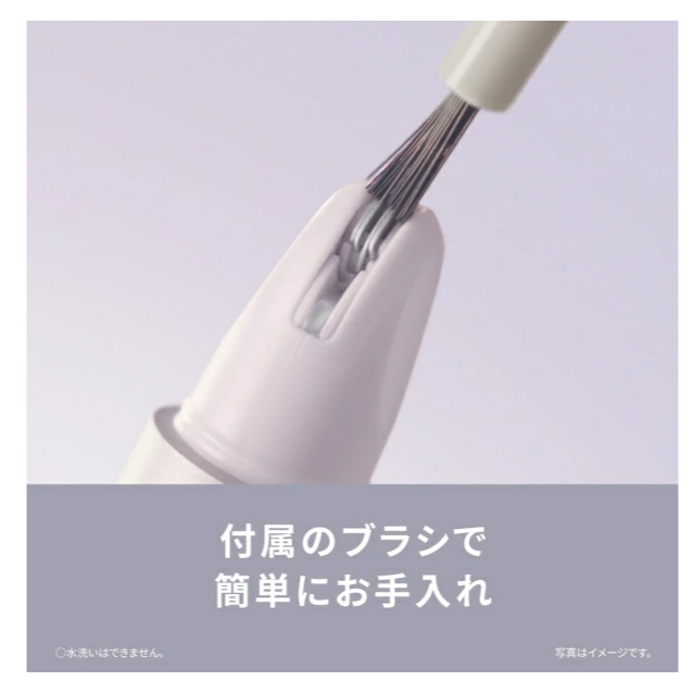 Panasonic 國際牌 眉毛修整筆 ES-EF10 2026款 電池式